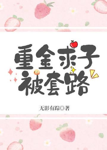 早知如此绊人心章节