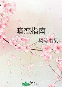 老公的女秘书怀孕后，我杀疯了全文许v完结版免费试读