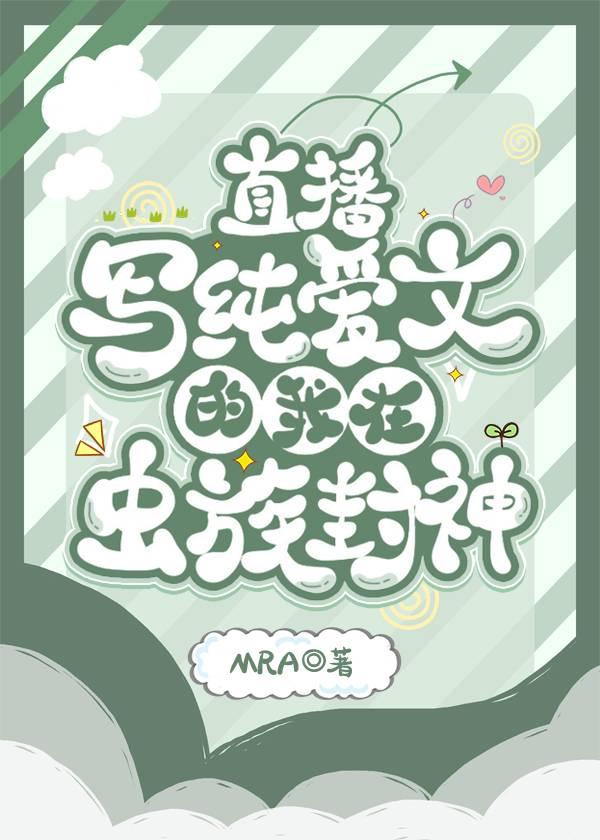 乔影秦寒越小说热门作品