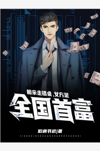 皇上！娘娘说自请废后章节