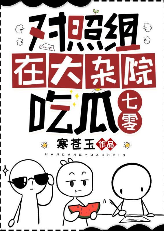 在民政局给男友和他的青梅办结婚证段深许柠最新章节列表