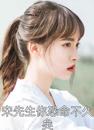 我拥有爱妻者风生水起系统，老公却为秘书把我送人抵债全章节阅读