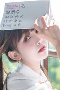 女校长怀孕找上门，从此平步青云后续+无弹窗