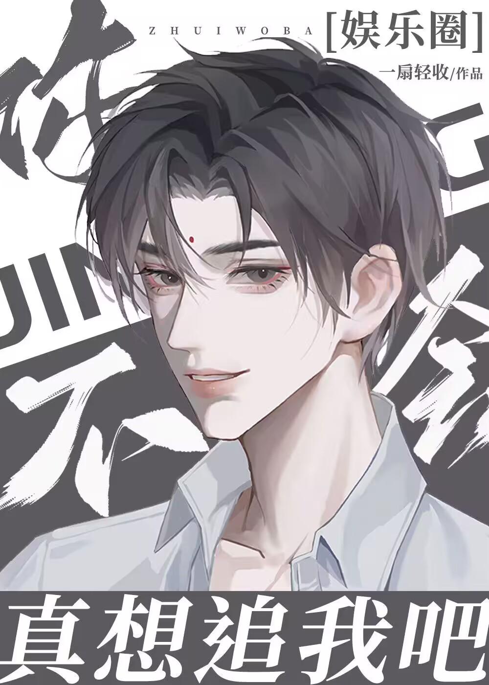 来到机娘纪元后，我杀疯了全章阅读