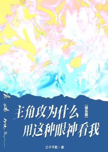 成为恶龙后，我的系统有亿点多文章精选阅读