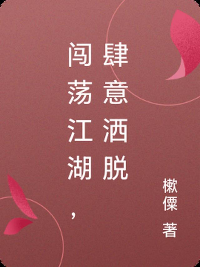 打暑假工遇到假少爷炫富后，真少爷杀疯了 番外