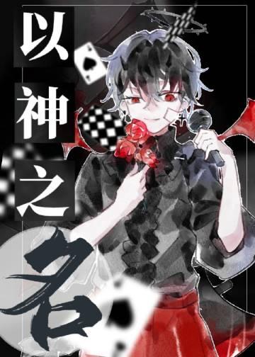 总裁前妻：井少别想逃后续