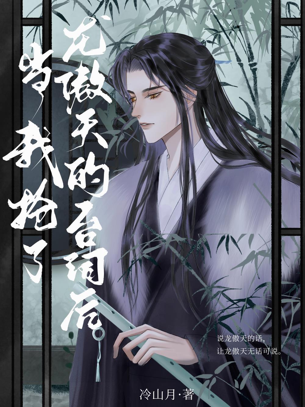 带崽进府当奶娘不小心喂饱权臣大结局小说