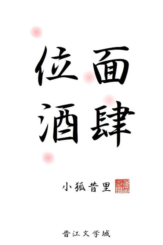 机娘纪元我的机娘都是世界级的优质全文