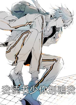 发现夫君背叛？和离只需略施手段沈清舟京之春全文+免费