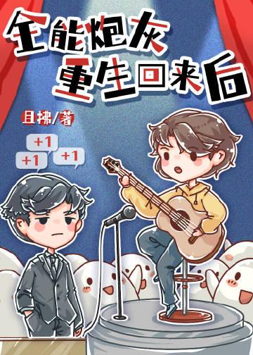 重生官场：问鼎权利之巅最新热门小说