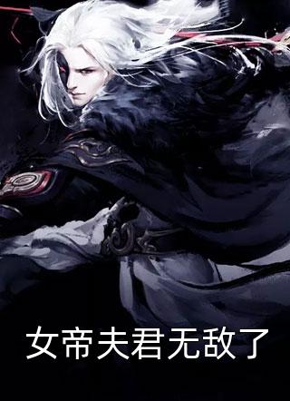 花光积蓄却还是被骂不孝子，这份亲情我不要了前文+后续