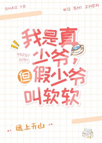 冒牌少爷霸凌我女儿后，我杀红了眼大结局