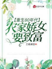 天天换白花？我不伺候了，离婚完整版