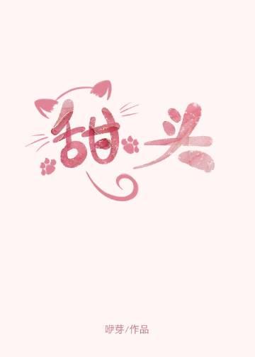 那晚醉酒后，我成了都市传说全文在线阅读