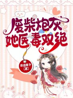 重生七零狠断亲，五个养兄悔疯了爆款热文