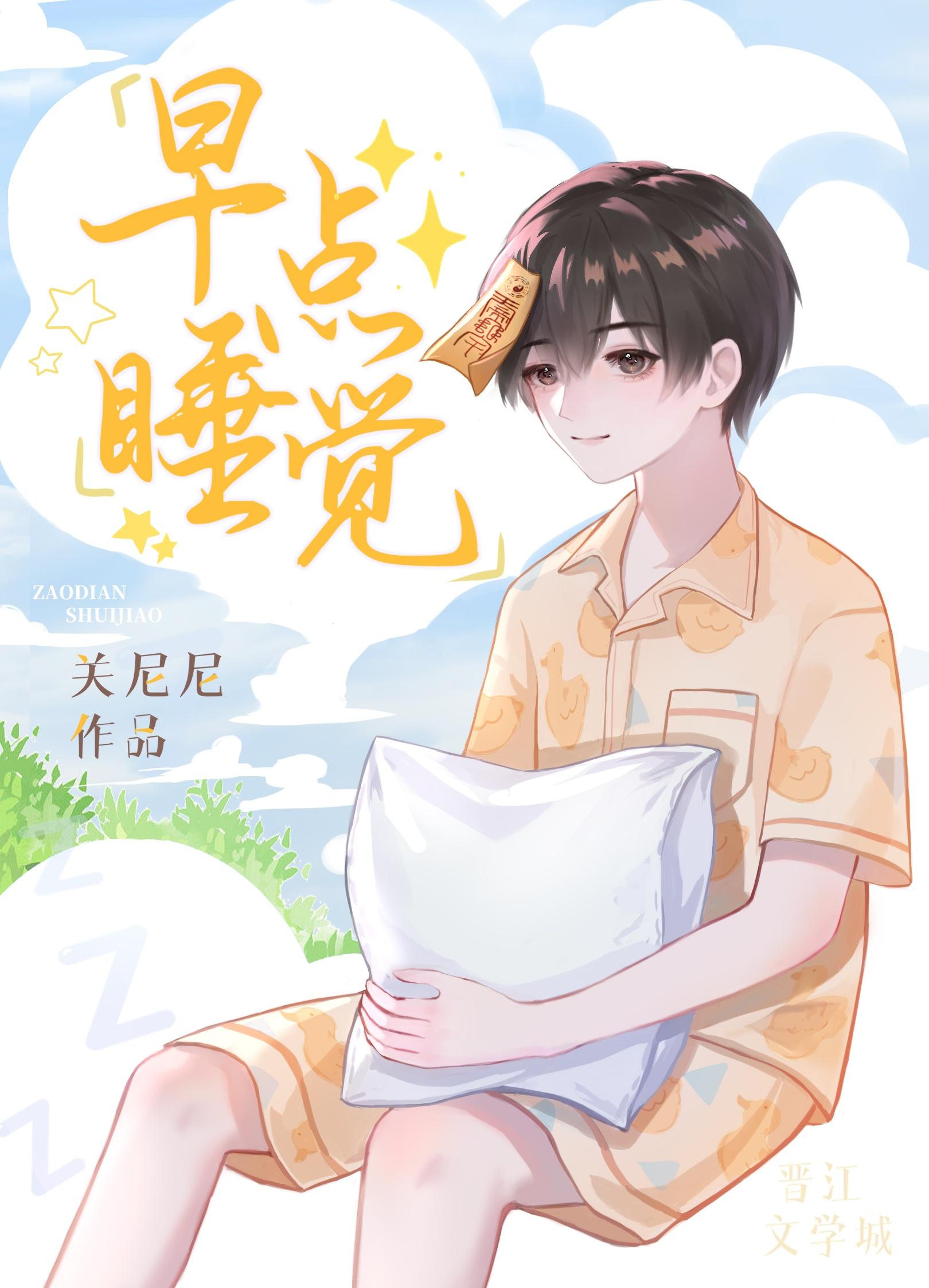 她在黎明等待