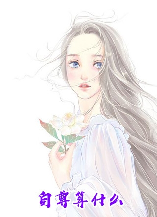 春风如过客，秋水揽星河高口碑