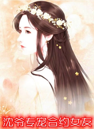 月下苏幕遮列表