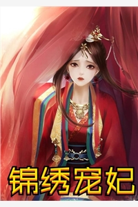 我与表嫂的秘密后续