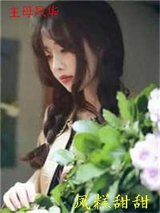 那年真爱无敌婉婉陆曼琪大结局