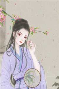 暮霭随东风隐去前言+后续