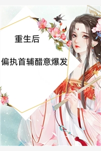 星河潋滟了夜色全文+后续