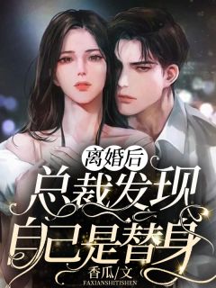 司机的女朋友不准我上车后，她悔疯了高质量好文
