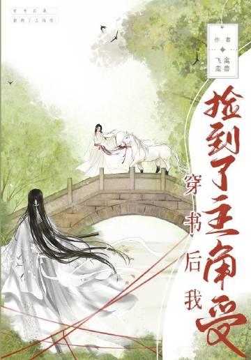 接到快递投诉后，我选择喜当妈最完整版