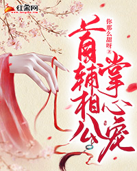 吃瓜群里的老婆，是我未婚妻的小说