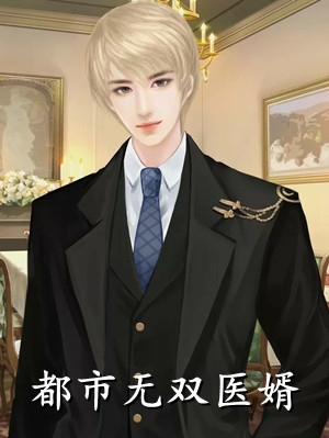 下嫁？大小姐转身搬空家产去下乡完整