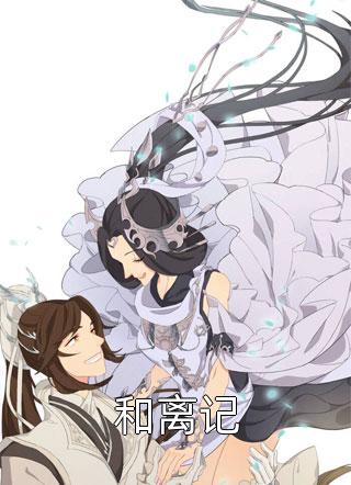 初晓将不见夜深爆火全网