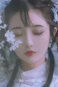 春深花浅忽而已完整作品