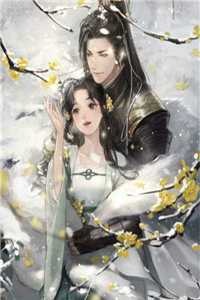 余生不见鹿归时畅读