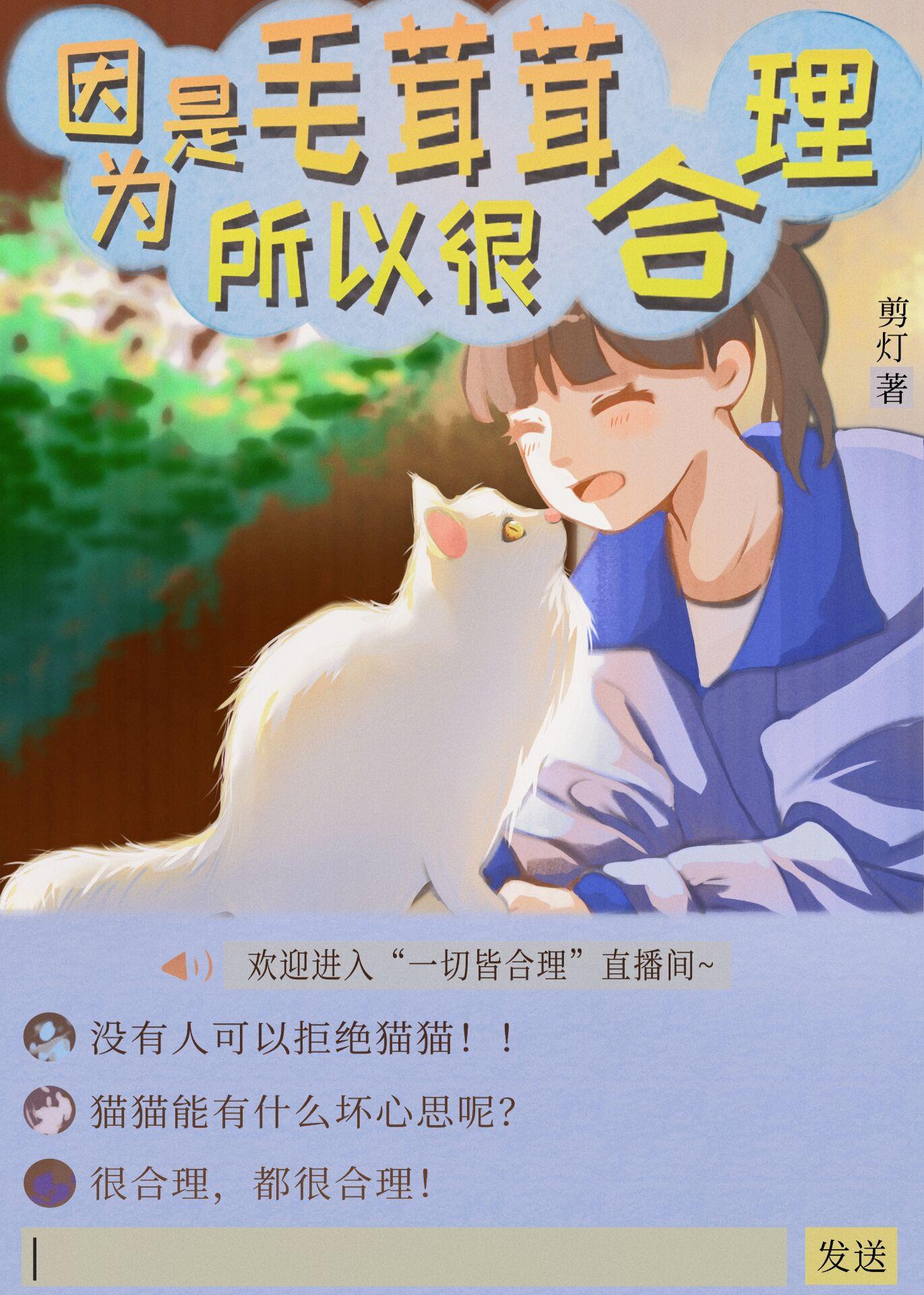 我的影帝男友全文版