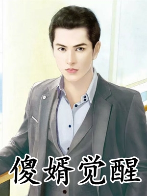 甩了渣男后，我靠美食征服全豪门by