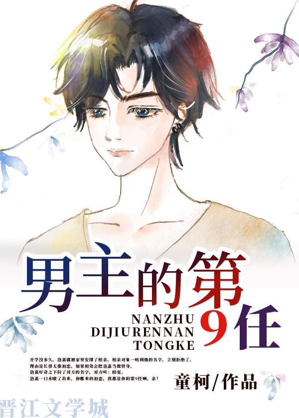 你我山海不相逢在线