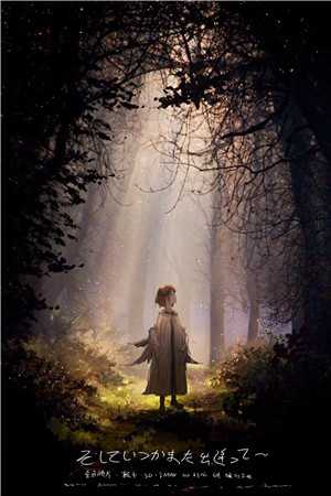 我花80万给村里修路，村长收我过路费我反手铲平连载