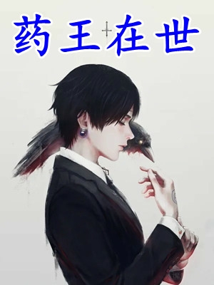 震惊！一睁眼，他成六零预备子弟兵？全篇