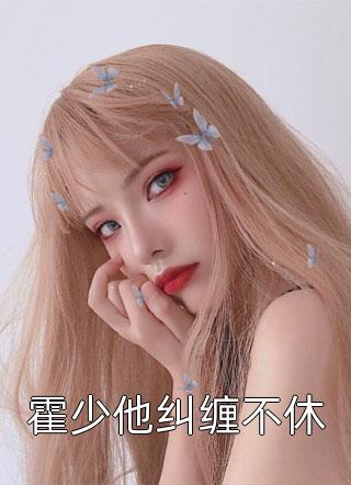 我能听见美女班花的心声的小说