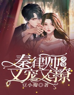 做金丝雀我是专业的全本小说推荐