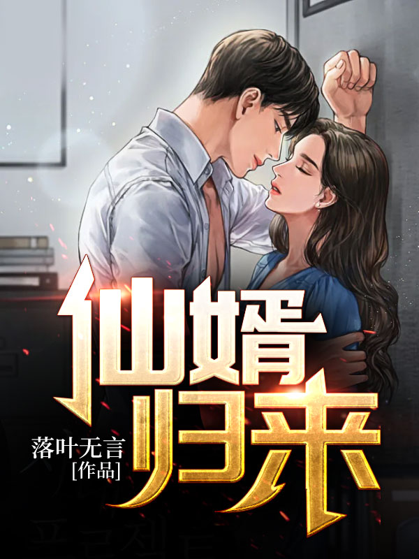 战旗半卷故人归无弹窗