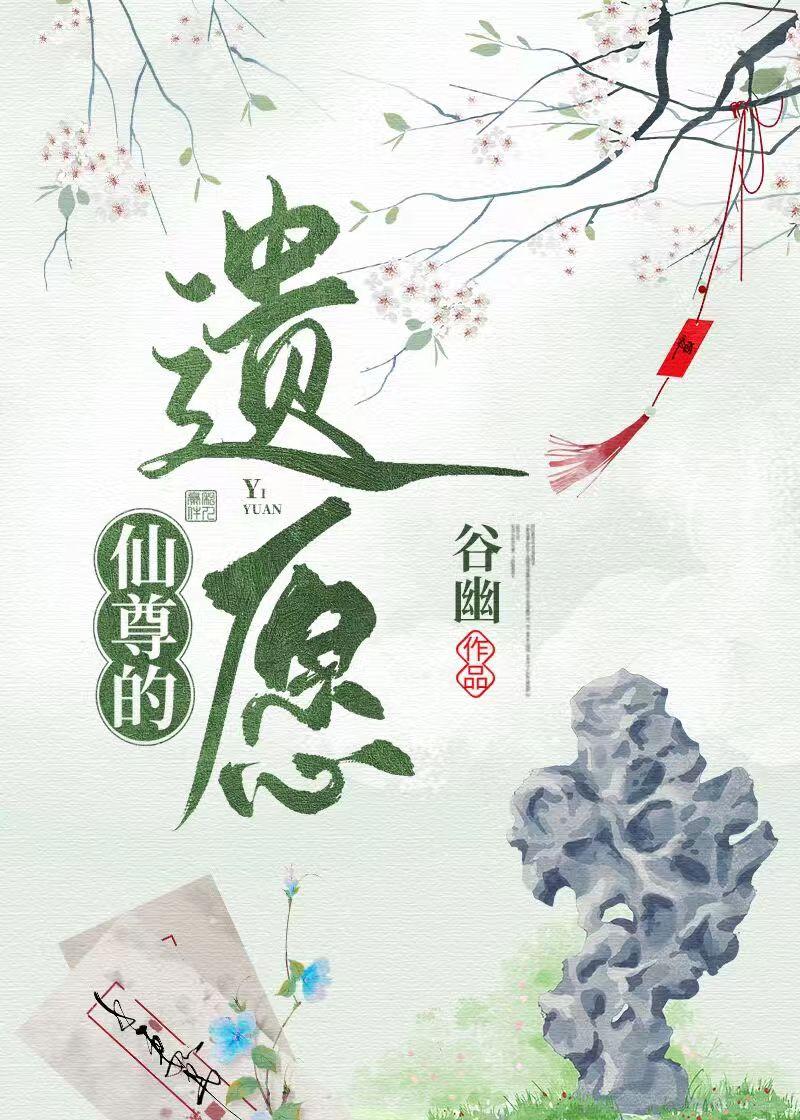 豪门甜宠！京圈太子爷是恋爱脑畅读全文