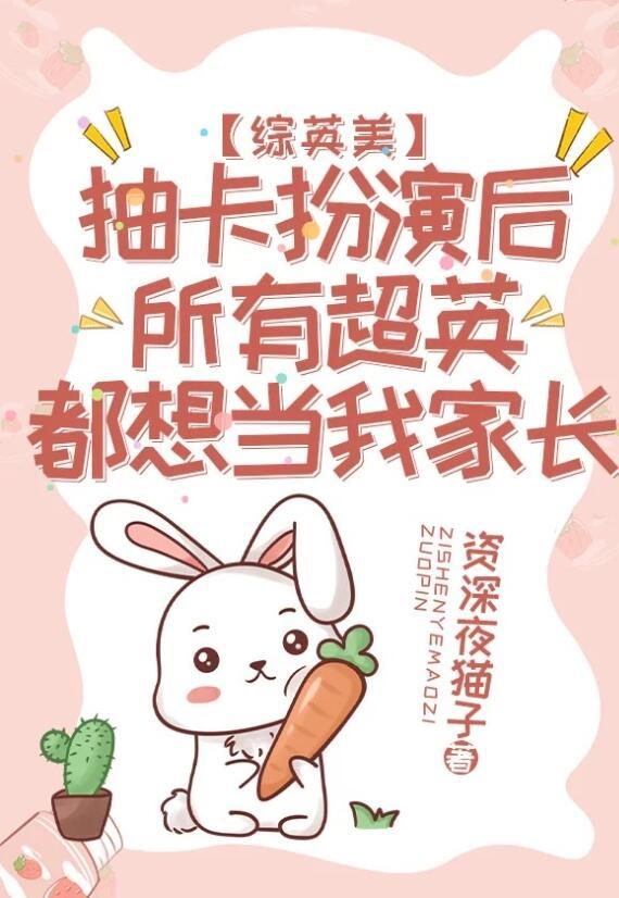来到机娘纪元后，我杀疯了完整作品
