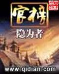 全文版豪门甜宠！京圈太子爷是恋爱脑