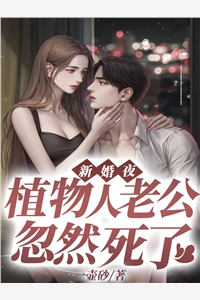 女友妈怀孕后，我暴富了无错版