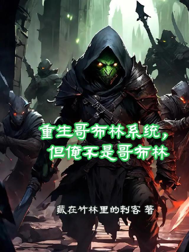 太子爷捡到落魄玫瑰，宠成心尖野马在线免费阅读全文