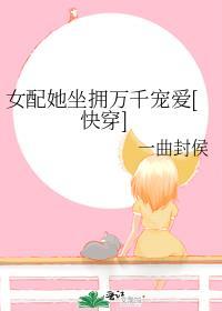 完整篇章来到机娘纪元后，我杀疯了
