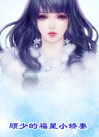 替弟入赘，你怎么权倾朝野了？最新章节列表