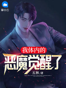 我妈葬礼上，妻子公放大尺度床照小说畅读